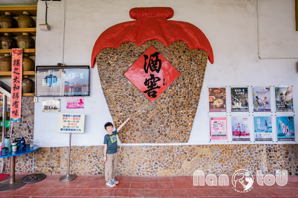 DSC_7141 南投埔里景點〡埔里酒廠〡蛻變後的旗艦館, 引君入甕酒窖隧道, 舊地重遊探索趣, 越陳越香老景點