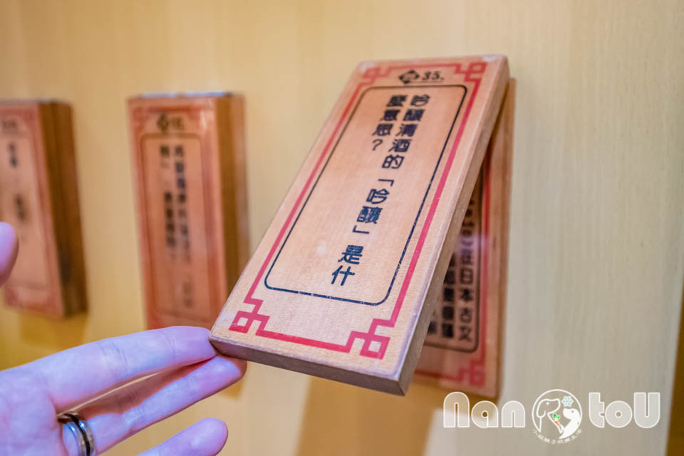 DSC_7203 南投埔里景點〡埔里酒廠〡蛻變後的旗艦館, 引君入甕酒窖隧道, 舊地重遊探索趣, 越陳越香老景點