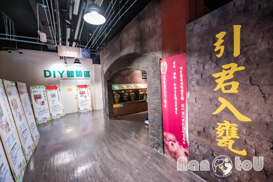 DSC_7212 南投埔里景點〡埔里酒廠〡蛻變後的旗艦館, 引君入甕酒窖隧道, 舊地重遊探索趣, 越陳越香老景點