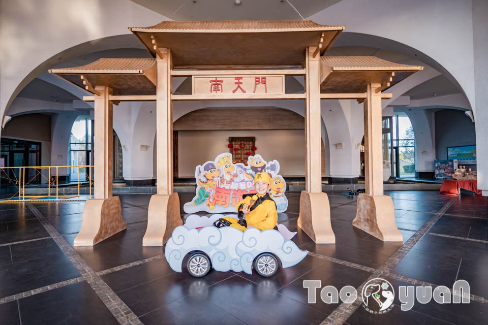 桃園中壢住宿〡南方莊園渡假飯店〡多功能戲水池加碼水療SPA, 南遊記FUN暑假闖關活動, 戶外大草坪暢玩多款遊具, 一起吧餐廳享用貴婦下午茶