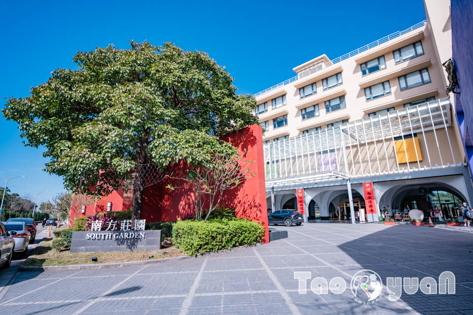 桃園中壢住宿〡南方莊園渡假飯店〡多功能戲水池加碼水療SPA, 南遊記FUN暑假闖關活動, 戶外大草坪暢玩多款遊具, 一起吧餐廳享用貴婦下午茶