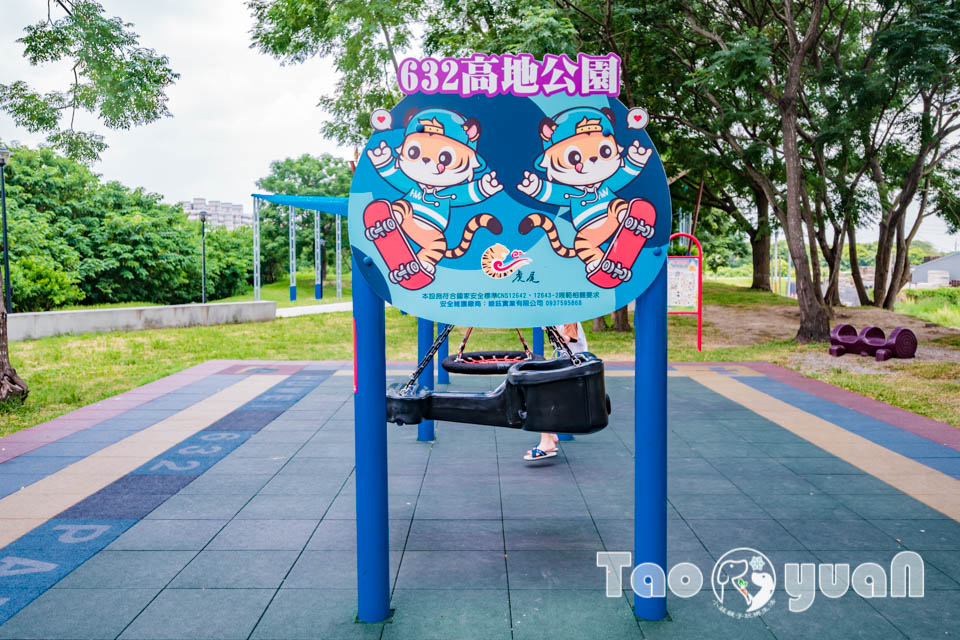 雲林虎尾景點〡虎尾632高地公園〡虎尾632親水公園, Q萌虎爺特色遊戲場, 如虎添翼叢林戲水區, 水陸雙享受親子公園