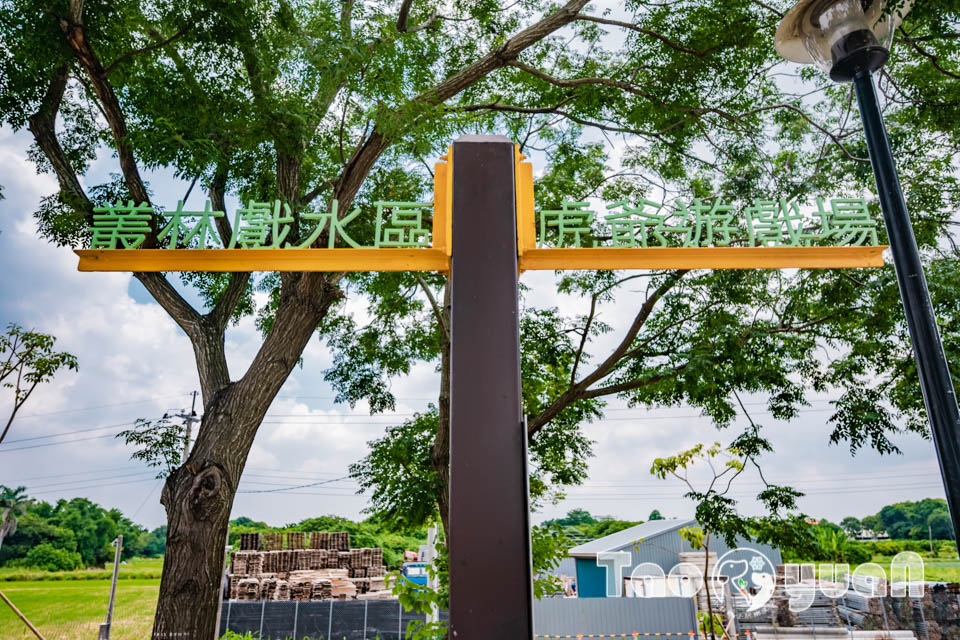 雲林虎尾景點〡虎尾632高地公園〡虎尾632親水公園, Q萌虎爺特色遊戲場, 如虎添翼叢林戲水區, 水陸雙享受親子公園