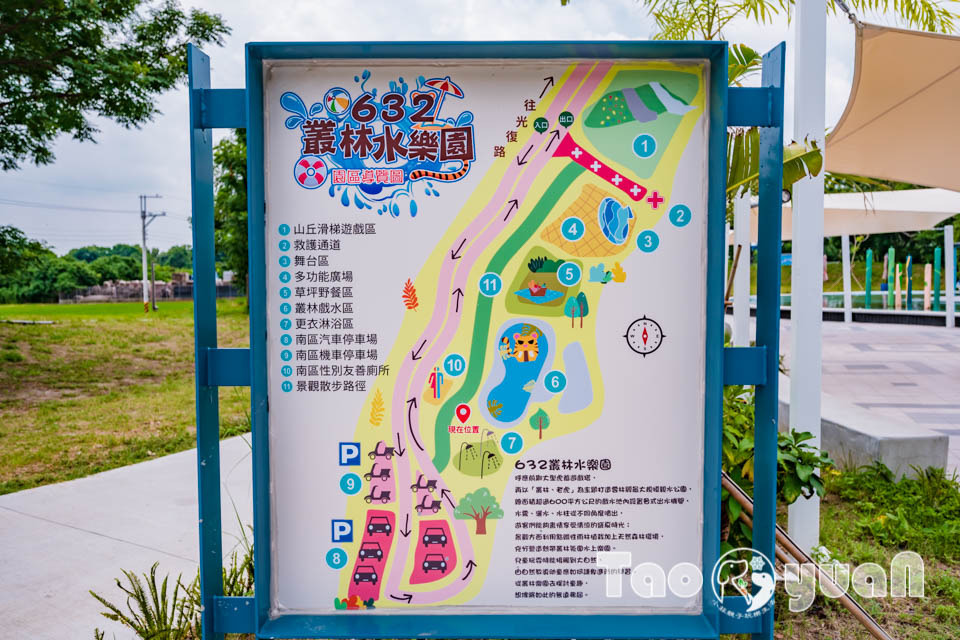 雲林虎尾景點〡虎尾632高地公園〡虎尾632親水公園, Q萌虎爺特色遊戲場, 如虎添翼叢林戲水區, 水陸雙享受親子公園