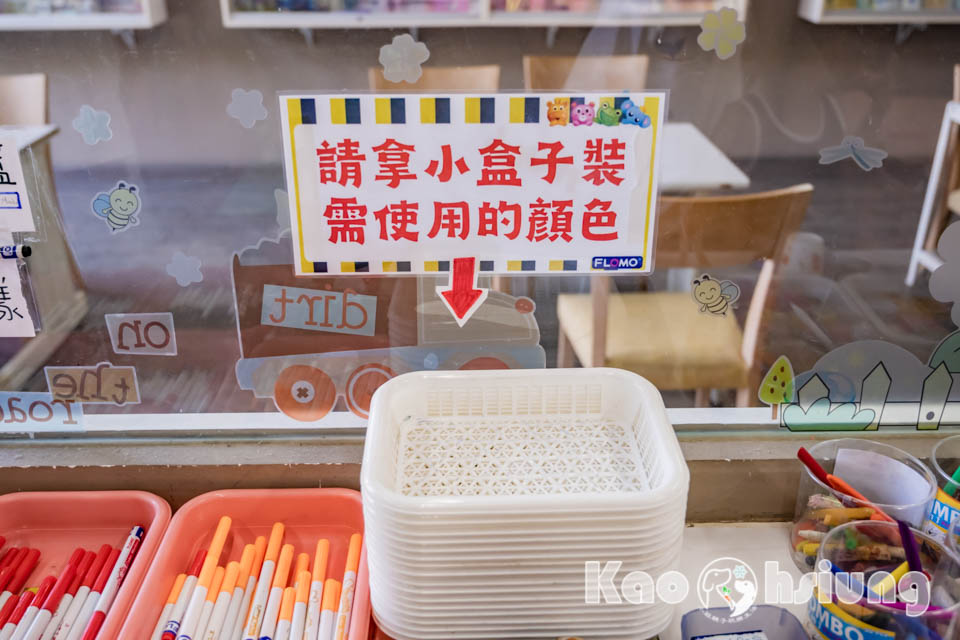 DSC_4001 高雄湖內景點〡富樂夢觀光工廠〡跟著TOTO蛙ChiChi象一起打擊PVC怪獸, 造型鉛筆盒王國, 環保無毒橡皮擦, 多款DIY體驗課程, 小巧精緻親子景點