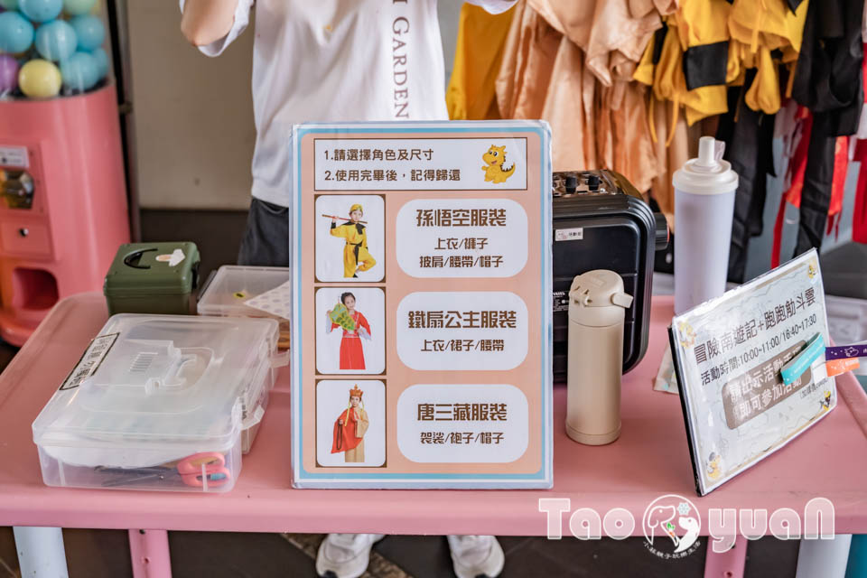 桃園中壢住宿〡南方莊園渡假飯店〡多功能戲水池加碼水療SPA, 南遊記FUN暑假闖關活動, 戶外大草坪暢玩多款遊具, 一起吧餐廳享用貴婦下午茶
