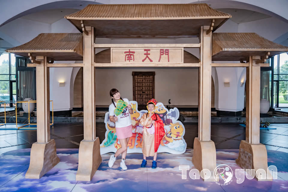 桃園中壢住宿〡南方莊園渡假飯店〡多功能戲水池加碼水療SPA, 南遊記FUN暑假闖關活動, 戶外大草坪暢玩多款遊具, 一起吧餐廳享用貴婦下午茶