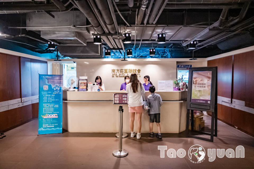 桃園中壢住宿〡南方莊園渡假飯店〡多功能戲水池加碼水療SPA, 南遊記FUN暑假闖關活動, 戶外大草坪暢玩多款遊具, 一起吧餐廳享用貴婦下午茶