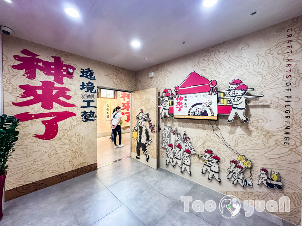 桃園市區景點〡桃園市土地公文化館〡小祠大廟老神在在, 多款活潑有趣互動裝置, 變身布袋戲與歌仔戲主角, 免費室內親子景點