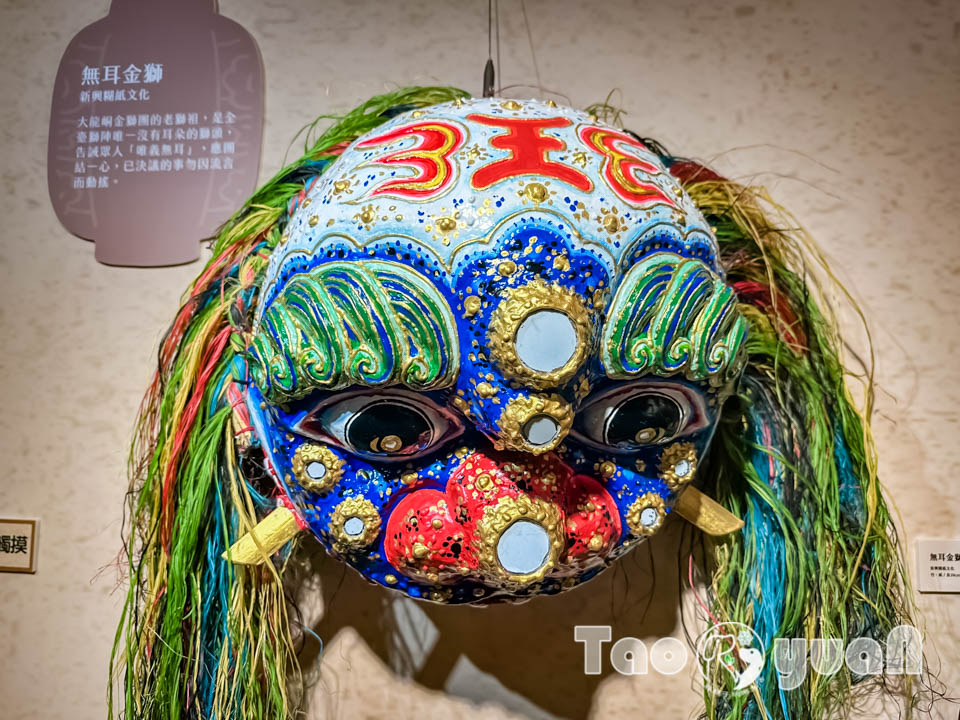 桃園市區景點〡桃園市土地公文化館〡小祠大廟老神在在, 多款活潑有趣互動裝置, 變身布袋戲與歌仔戲主角, 免費室內親子景點