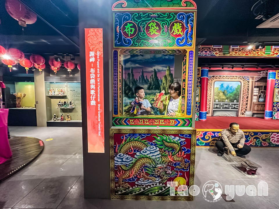 桃園市區景點〡桃園市土地公文化館〡小祠大廟老神在在, 多款活潑有趣互動裝置, 變身布袋戲與歌仔戲主角, 免費室內親子景點