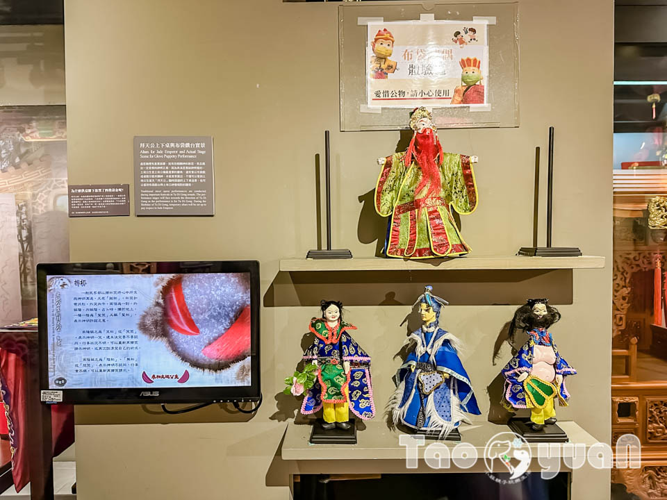 桃園市區景點〡桃園市土地公文化館〡小祠大廟老神在在, 多款活潑有趣互動裝置, 變身布袋戲與歌仔戲主角, 免費室內親子景點