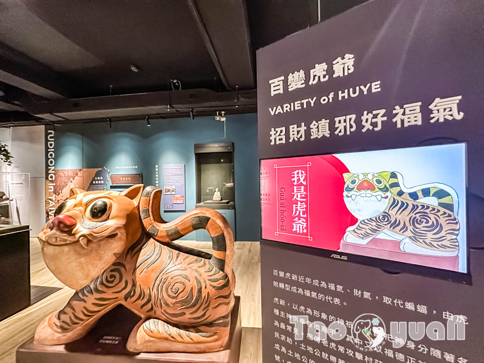 桃園市區景點〡桃園市土地公文化館〡小祠大廟老神在在, 多款活潑有趣互動裝置, 變身布袋戲與歌仔戲主角, 免費室內親子景點