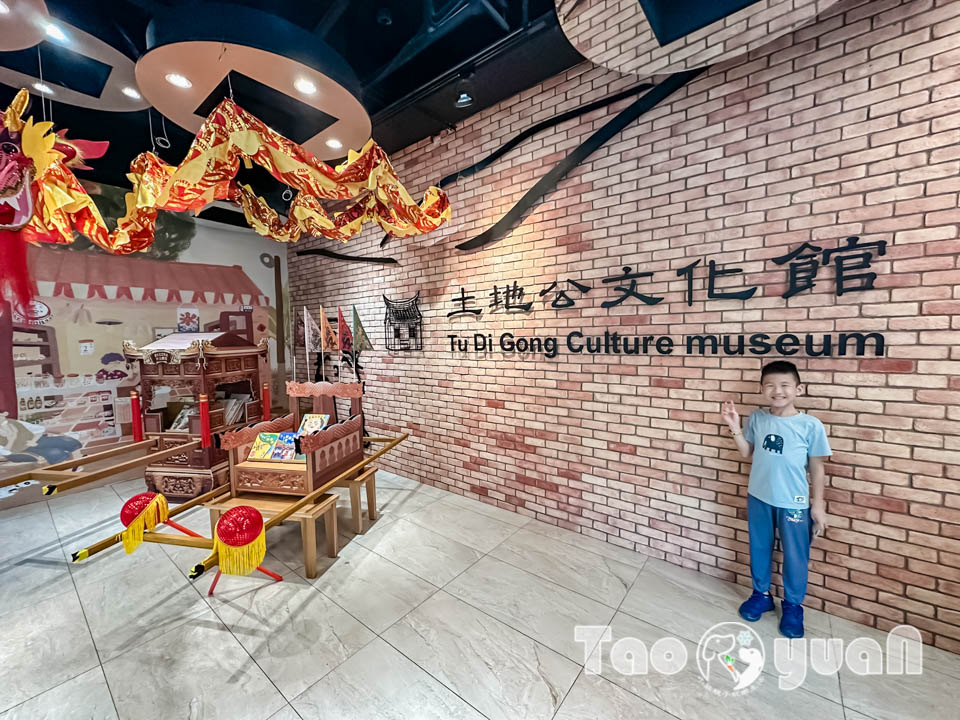 桃園市區景點〡桃園市土地公文化館〡小祠大廟老神在在, 多款活潑有趣互動裝置, 變身布袋戲與歌仔戲主角, 免費室內親子景點
