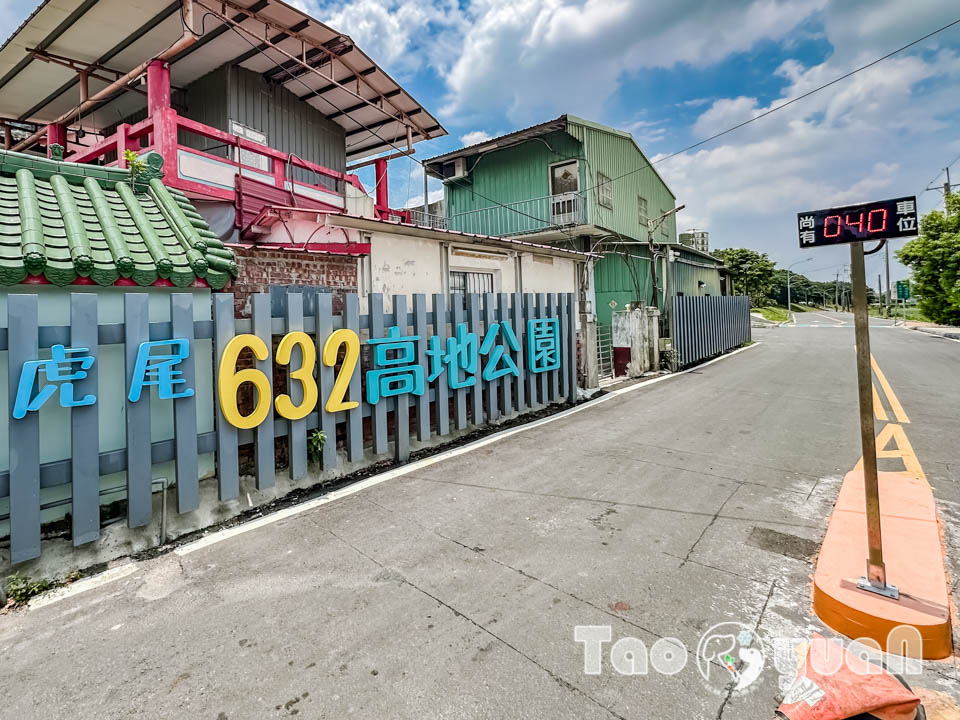 雲林虎尾景點〡虎尾632高地公園〡虎尾632親水公園, Q萌虎爺特色遊戲場, 如虎添翼叢林戲水區, 水陸雙享受親子公園