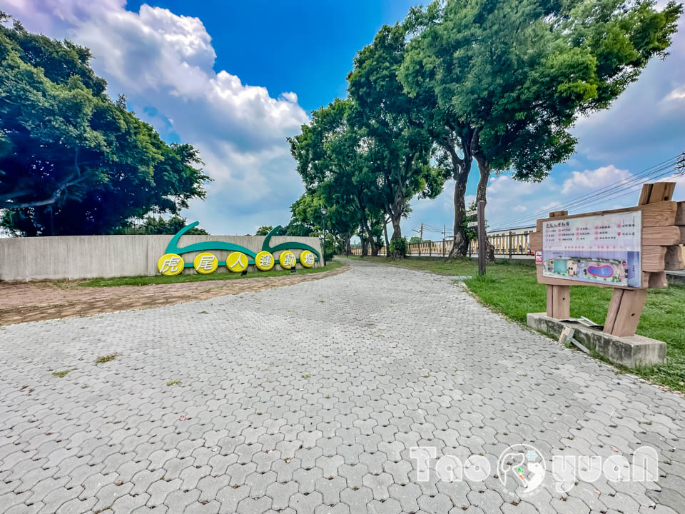 雲林虎尾景點〡虎尾632高地公園〡虎尾632親水公園, Q萌虎爺特色遊戲場, 如虎添翼叢林戲水區, 水陸雙享受親子公園
