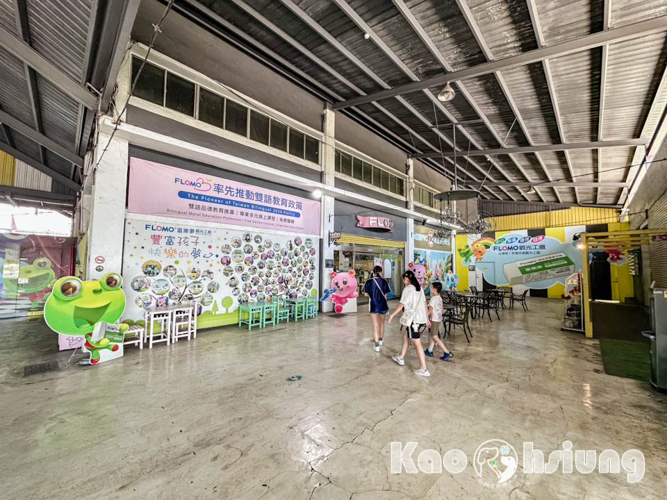 IMG_2511 高雄湖內景點〡富樂夢觀光工廠〡跟著TOTO蛙ChiChi象一起打擊PVC怪獸, 造型鉛筆盒王國, 環保無毒橡皮擦, 多款DIY體驗課程, 小巧精緻親子景點