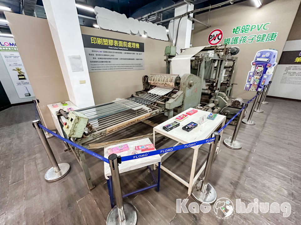 IMG_2523 高雄湖內景點〡富樂夢觀光工廠〡跟著TOTO蛙ChiChi象一起打擊PVC怪獸, 造型鉛筆盒王國, 環保無毒橡皮擦, 多款DIY體驗課程, 小巧精緻親子景點