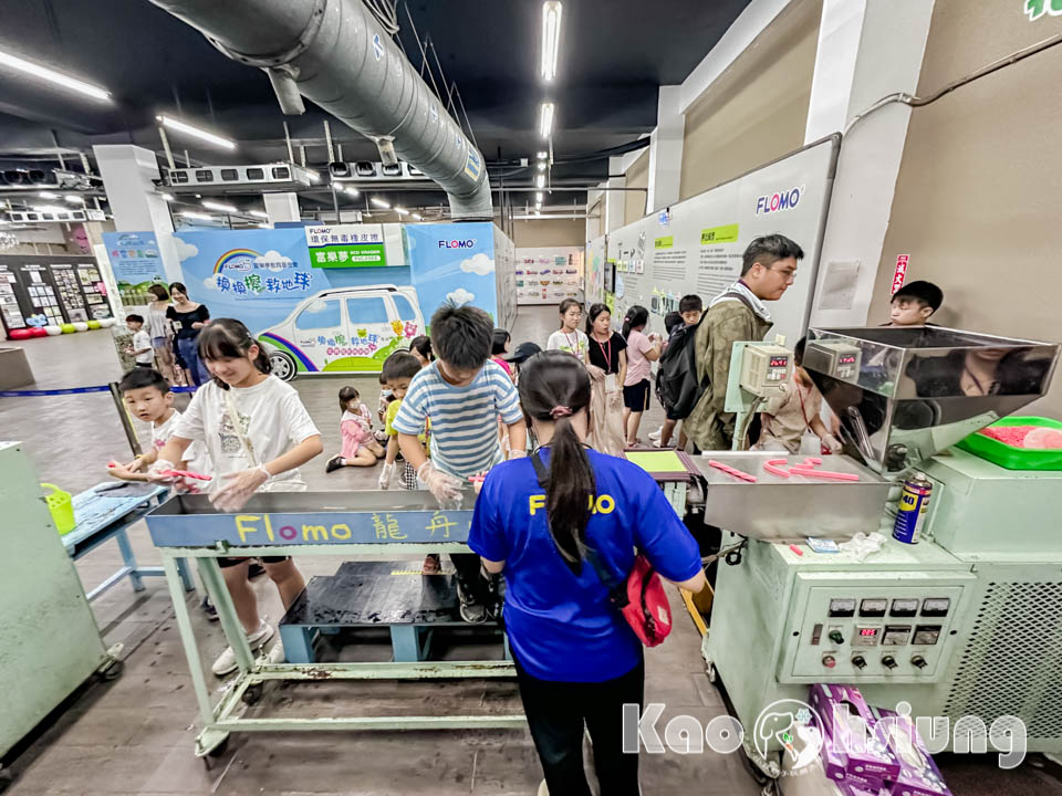 IMG_2550 高雄湖內景點〡富樂夢觀光工廠〡跟著TOTO蛙ChiChi象一起打擊PVC怪獸, 造型鉛筆盒王國, 環保無毒橡皮擦, 多款DIY體驗課程, 小巧精緻親子景點
