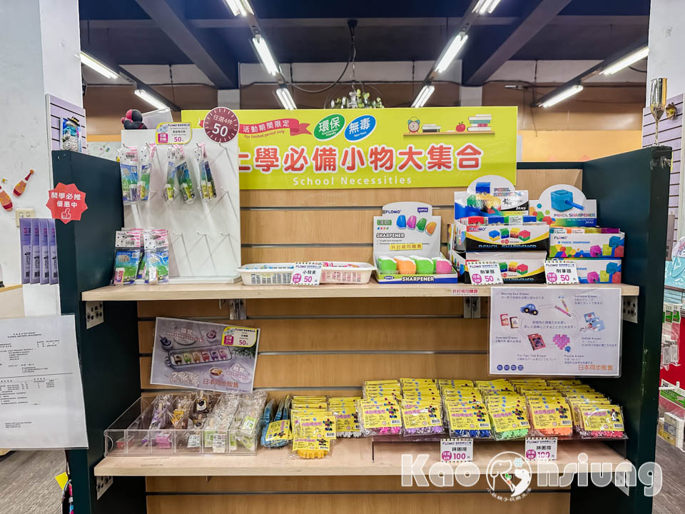 IMG_2597 高雄湖內景點〡富樂夢觀光工廠〡跟著TOTO蛙ChiChi象一起打擊PVC怪獸, 造型鉛筆盒王國, 環保無毒橡皮擦, 多款DIY體驗課程, 小巧精緻親子景點