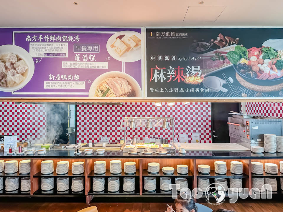 桃園中壢住宿〡南方莊園渡假飯店〡多功能戲水池加碼水療SPA, 南遊記FUN暑假闖關活動, 戶外大草坪暢玩多款遊具, 一起吧餐廳享用貴婦下午茶