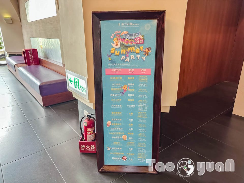 桃園中壢住宿〡南方莊園渡假飯店〡多功能戲水池加碼水療SPA, 南遊記FUN暑假闖關活動, 戶外大草坪暢玩多款遊具, 一起吧餐廳享用貴婦下午茶