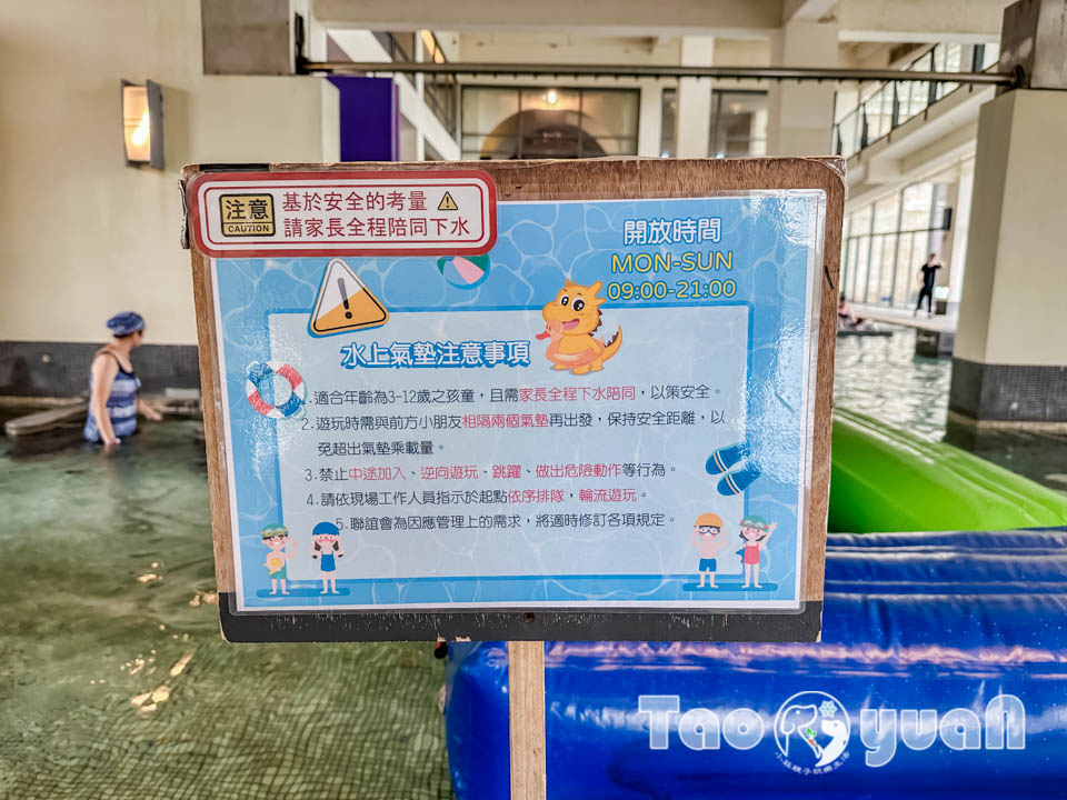桃園中壢住宿〡南方莊園渡假飯店〡多功能戲水池加碼水療SPA, 南遊記FUN暑假闖關活動, 戶外大草坪暢玩多款遊具, 一起吧餐廳享用貴婦下午茶