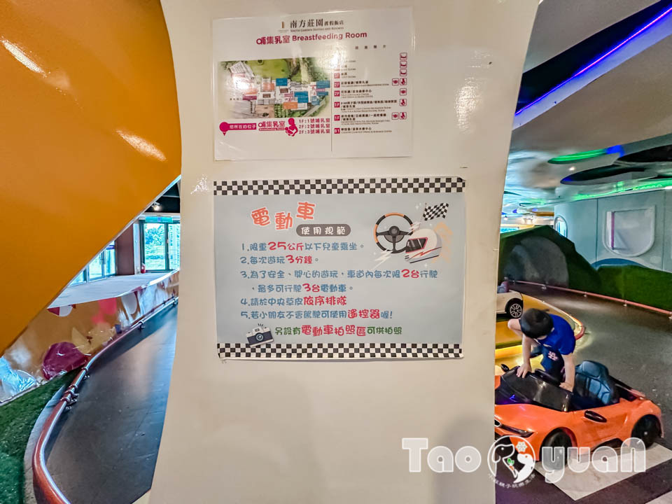 桃園中壢住宿〡南方莊園渡假飯店〡多功能戲水池加碼水療SPA, 南遊記FUN暑假闖關活動, 戶外大草坪暢玩多款遊具, 一起吧餐廳享用貴婦下午茶