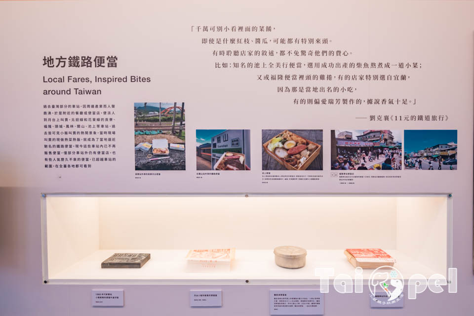 台北信義景點〡國家鐵道博物館〡永垂不朽的鐵道故事, 感受記憶的溫度, 鐵道明星追追追, 假日限定藍皮柴油列車乘車體驗