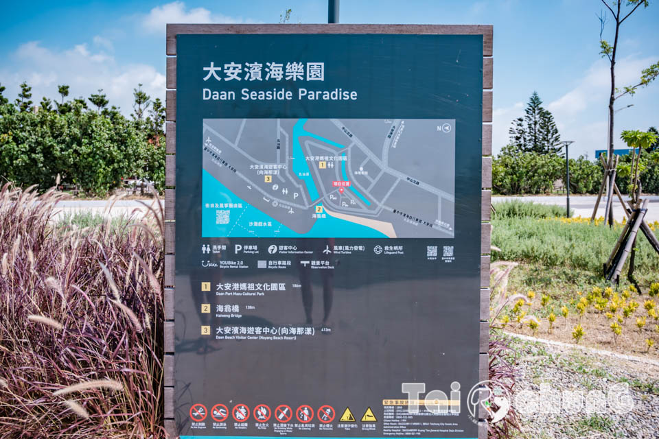 DSC_7219 台中大安景點〡大安港馬祖文化園區〡蓮花建築遊客中心, 台中海線媽祖的守護, 特色海翁橋別錯過, 順遊大安濱海樂園