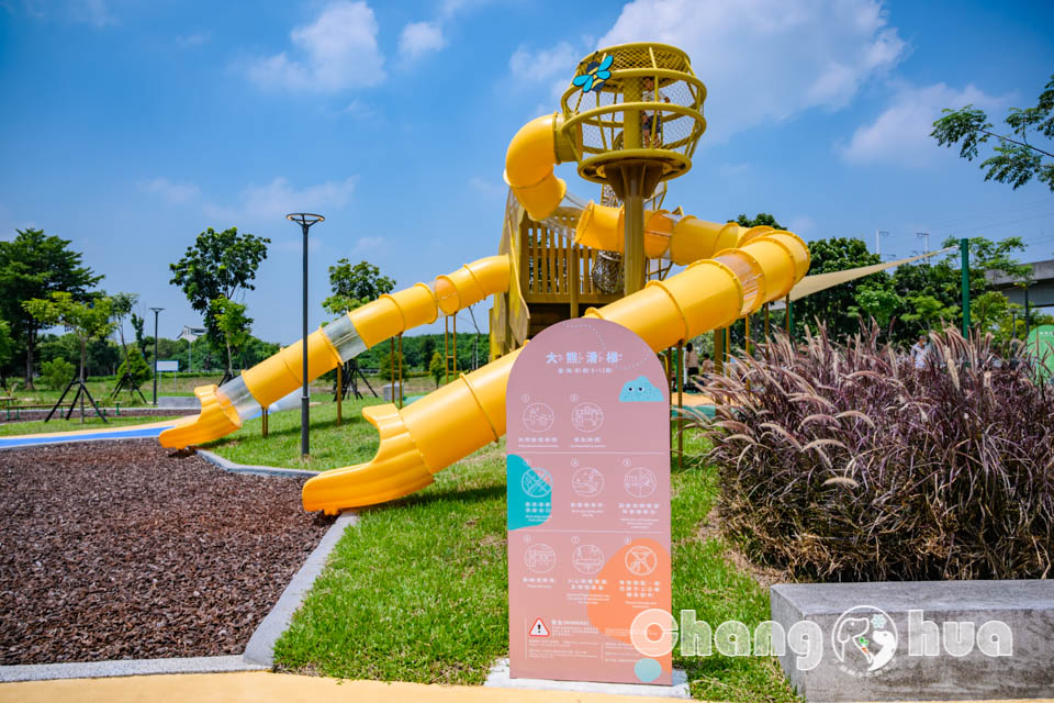 DSC_7318 彰化田中景點〡熊趣米公園〡田中親子公園, 熊熊高塔雙滑梯, Q萌白熊親子遊戲場, 雙公園一起收集, 玩公園也能看高鐵
