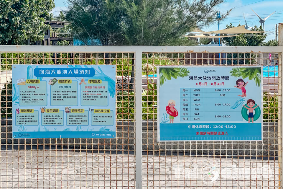 IMG_7504 台中大安景點〡大安濱海樂園〡大安海水浴場, 暑假熱門玩沙戲水天地, 海洋風特色造景, 近30種螃蟹遊走周邊海域, 漫步觀景平台享受無價的放鬆時刻