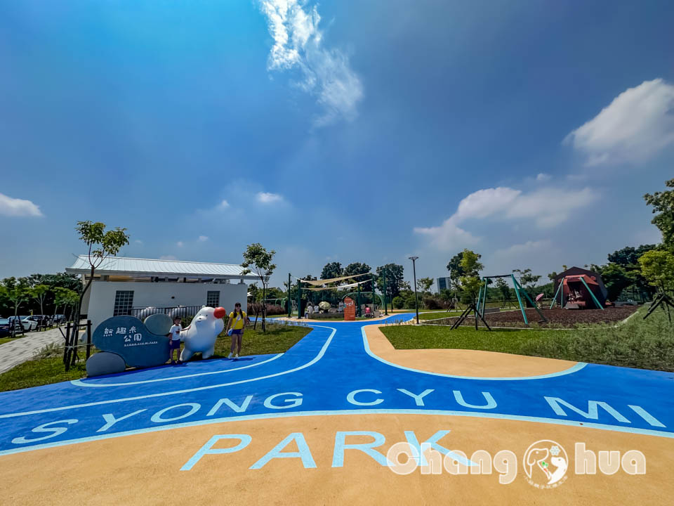 IMG_8131 彰化田中景點〡熊趣米公園〡田中親子公園, 熊熊高塔雙滑梯, Q萌白熊親子遊戲場, 雙公園一起收集, 玩公園也能看高鐵
