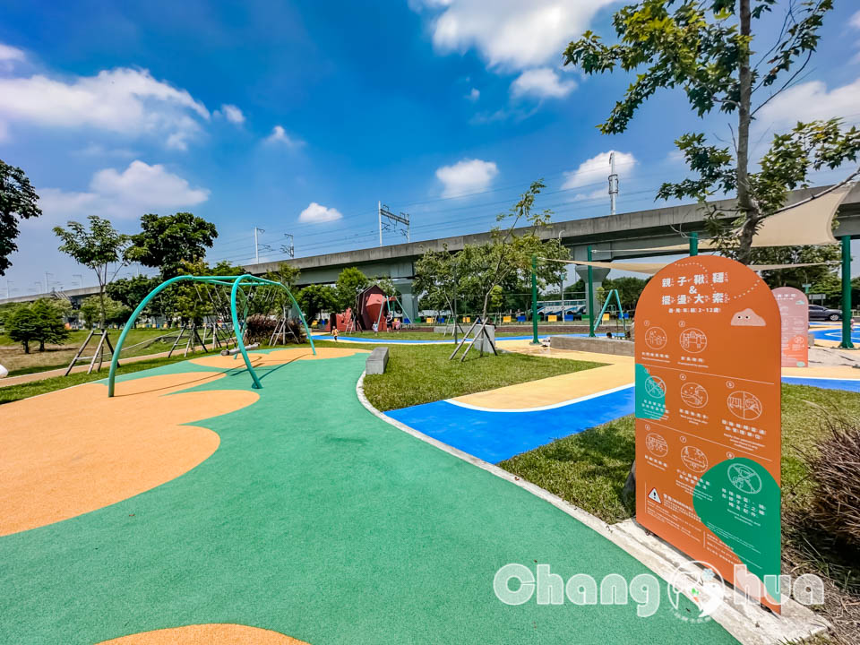 IMG_8156 彰化田中景點〡熊趣米公園〡田中親子公園, 熊熊高塔雙滑梯, Q萌白熊親子遊戲場, 雙公園一起收集, 玩公園也能看高鐵