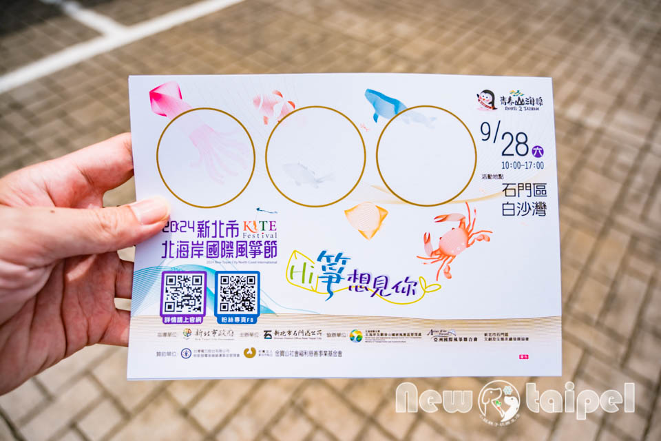 新北石門景點〡白沙灣〡北部親子海水浴場, 夏日消暑好去處, 暑假TOP1戲水點, 豹豹咖啡來一杯, 北海岸遊憩探索館