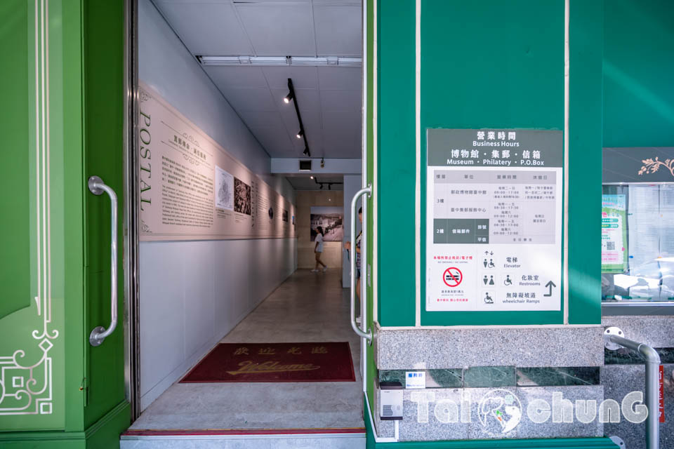 台中市區景點〡郵政博物館台中館〡免門票室內親子景點, 郵趣時光回憶重現, 六大展區各有千秋, 獨家集郵業務櫃台
