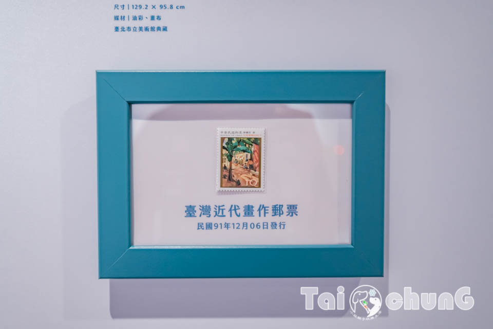 台中市區景點〡郵政博物館台中館〡免門票室內親子景點, 郵趣時光回憶重現, 六大展區各有千秋, 獨家集郵業務櫃台