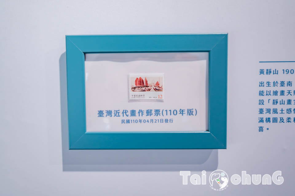 台中市區景點〡郵政博物館台中館〡免門票室內親子景點, 郵趣時光回憶重現, 六大展區各有千秋, 獨家集郵業務櫃台
