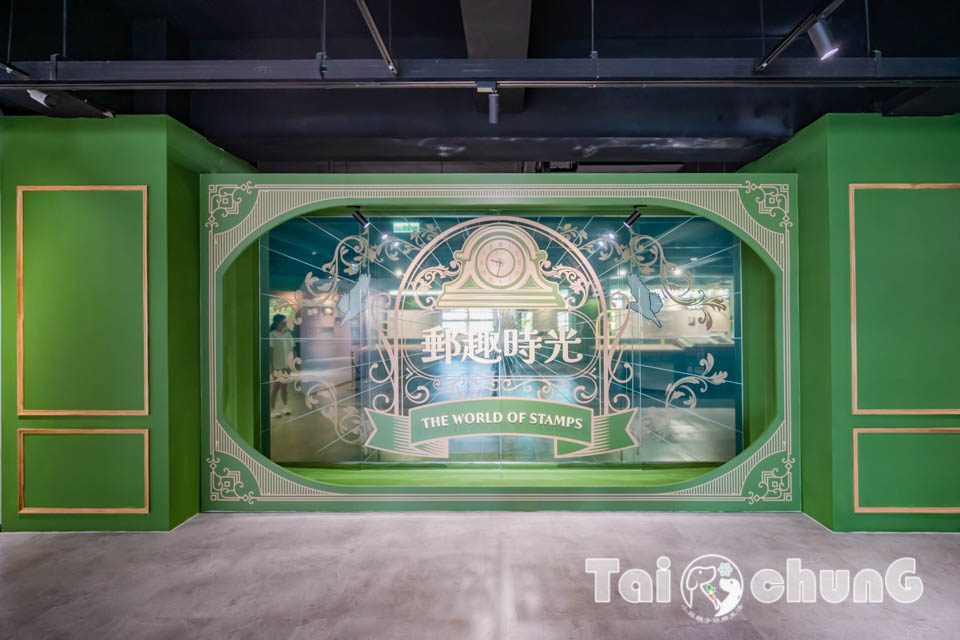 台中市區景點〡郵政博物館台中館〡免門票室內親子景點, 郵趣時光回憶重現, 六大展區各有千秋, 獨家集郵業務櫃台