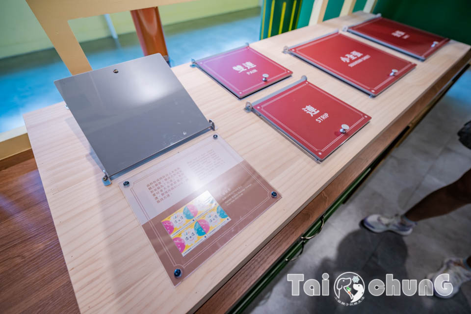 台中市區景點〡郵政博物館台中館〡免門票室內親子景點, 郵趣時光回憶重現, 六大展區各有千秋, 獨家集郵業務櫃台