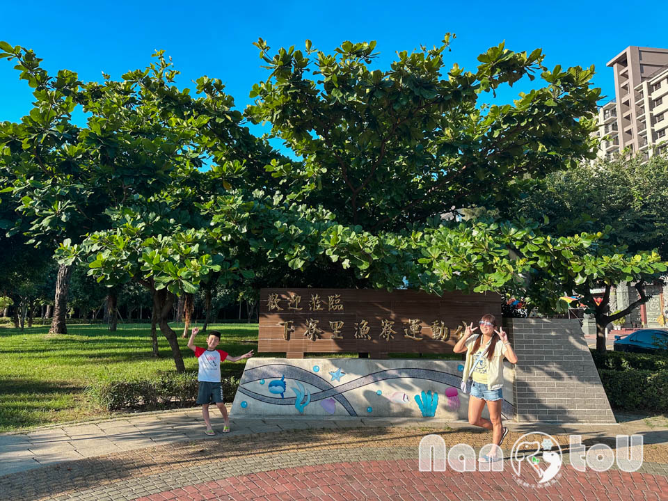 台中梧棲景點〡梧棲漁寮公園〡在地特色捕魚文化為設計主軸, 捕魚遊戲塔溜滑梯, 水戰綠洲戲水趣, 水陸雙享受親子公園, 免費公有停車場