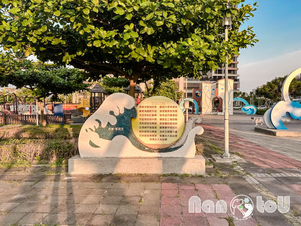 台中梧棲景點〡頂寮里文化廣場〡漁村意象藝術地景, 幸福平安門, 3D彩繪互動遊戲場, 台灣早期漁村諺語, 頂寮之歌傳唱