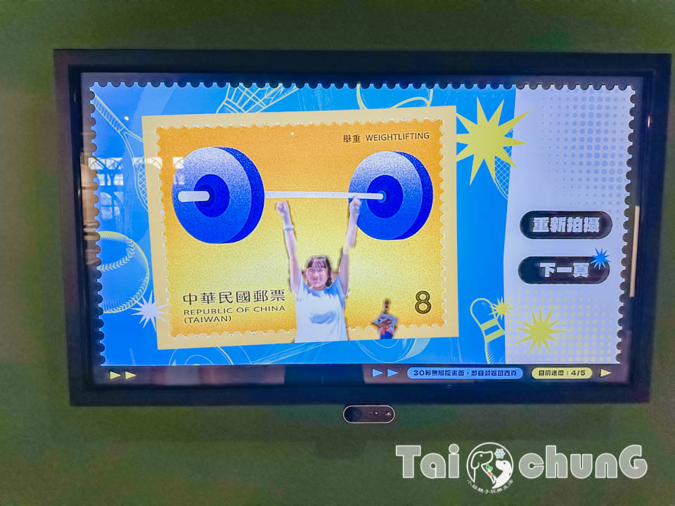 台中市區景點〡郵政博物館台中館〡免門票室內親子景點, 郵趣時光回憶重現, 六大展區各有千秋, 獨家集郵業務櫃台