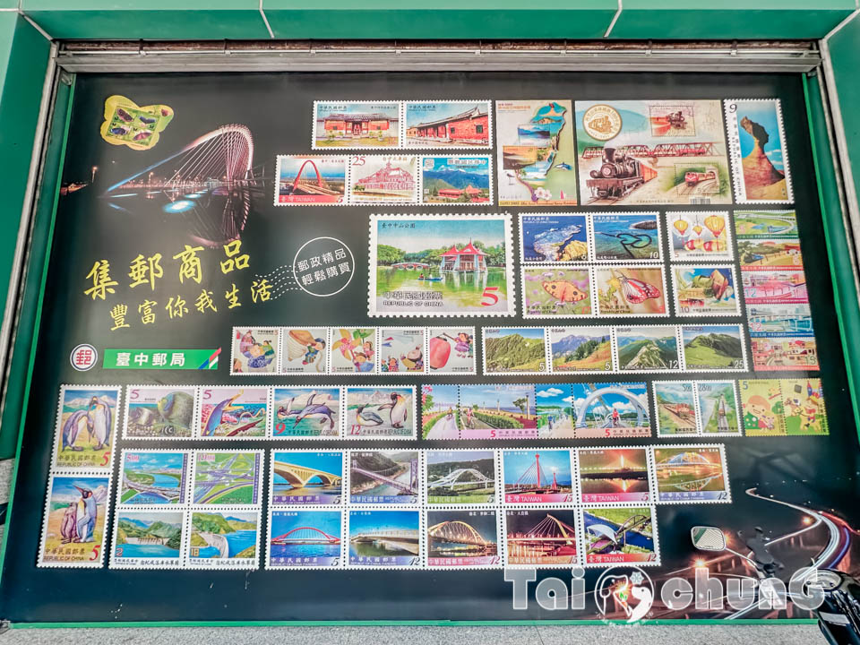 台中市區景點〡郵政博物館台中館〡免門票室內親子景點, 郵趣時光回憶重現, 六大展區各有千秋, 獨家集郵業務櫃台