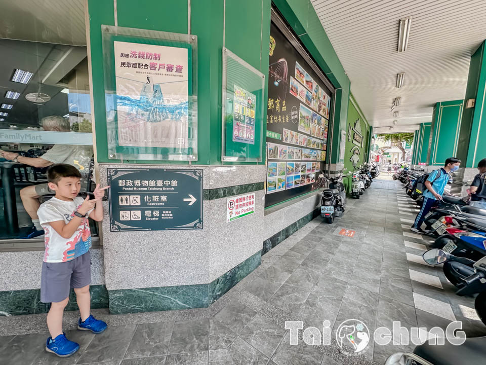 台中市區景點〡郵政博物館台中館〡免門票室內親子景點, 郵趣時光回憶重現, 六大展區各有千秋, 獨家集郵業務櫃台