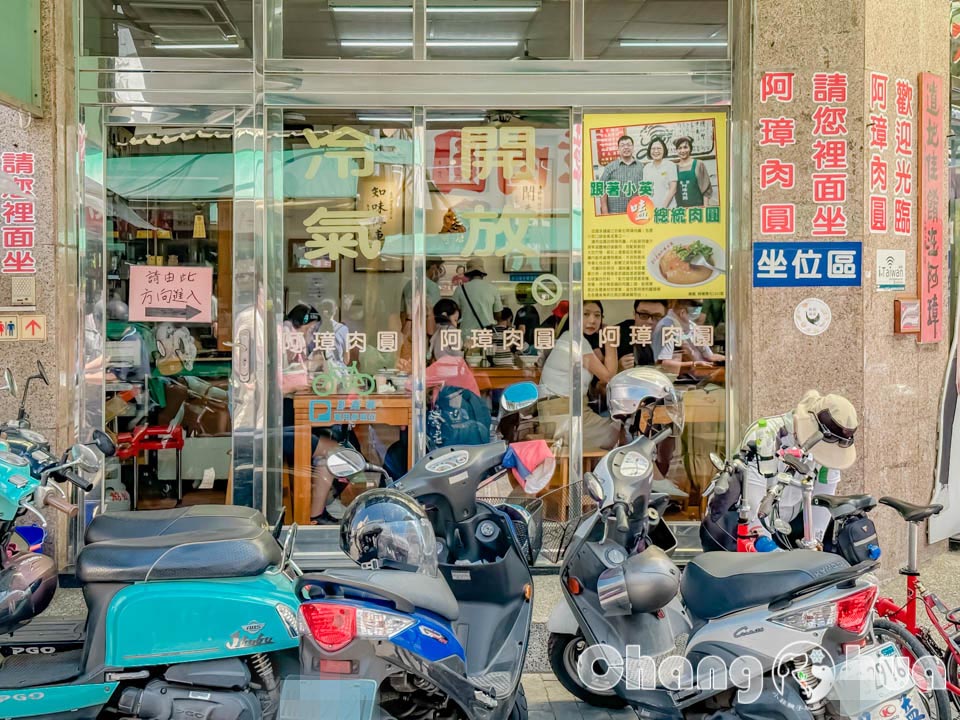 彰化市區景點〡阿璋肉圓〡一甲子彰化老店, 市區排隊傳統美食, 超搭雙醬料組合, 室內座位夏天有冷氣不怕熱