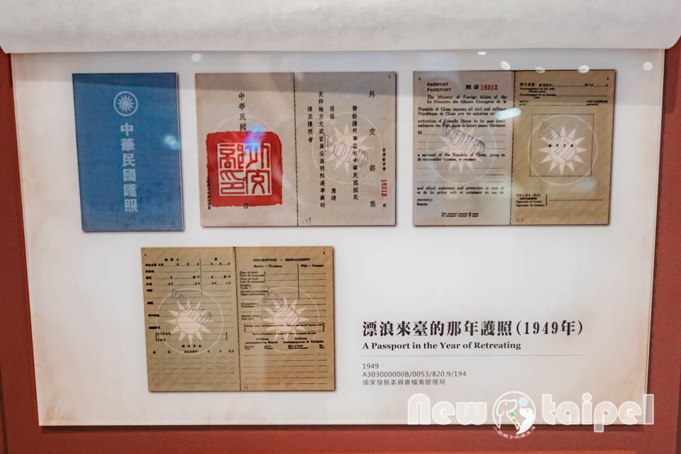 新北林口景點〡國家檔案館〡島讀．我們的故事, 刻骨銘心的那段曾經, 免門票參觀體驗, 寓教於樂親子展館, 附設輕食咖啡廳, 順遊小熊公園