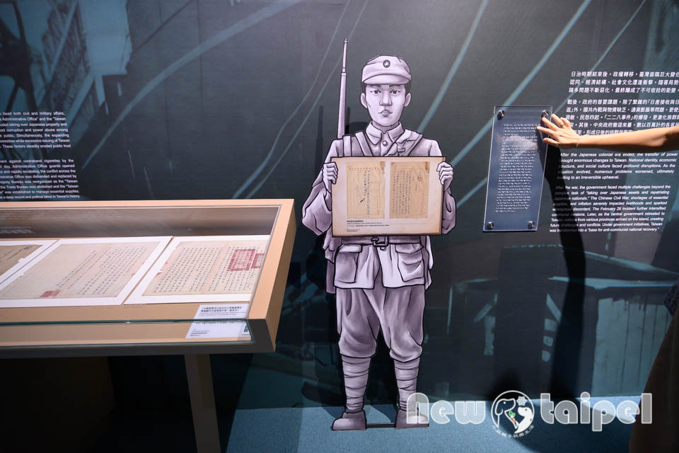 新北林口景點〡國家檔案館〡島讀．我們的故事, 刻骨銘心的那段曾經, 免門票參觀體驗, 寓教於樂親子展館, 附設輕食咖啡廳, 順遊小熊公園