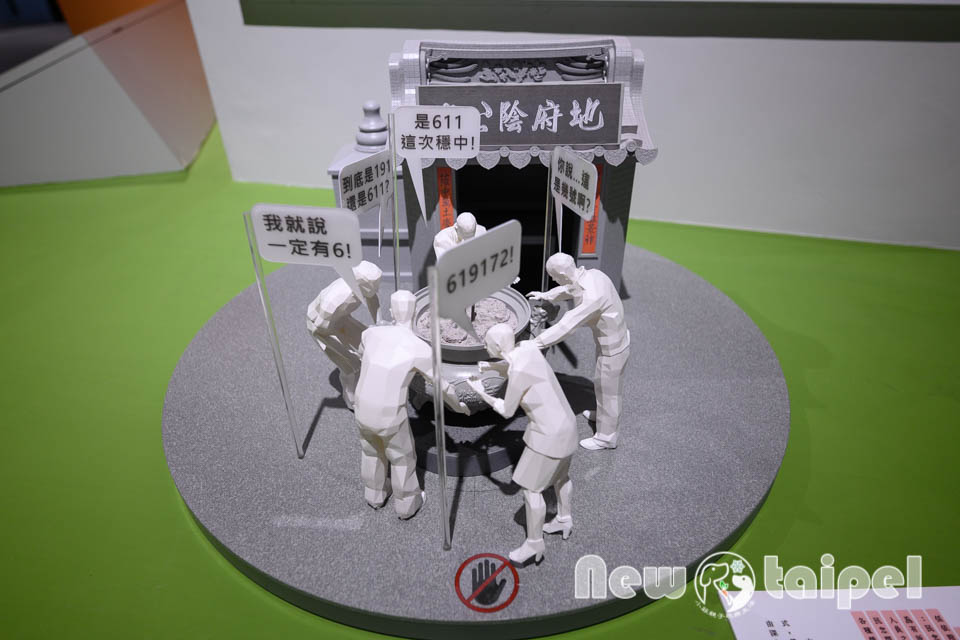 新北林口景點〡國家檔案館〡島讀．我們的故事, 刻骨銘心的那段曾經, 免門票參觀體驗, 寓教於樂親子展館, 附設輕食咖啡廳, 順遊小熊公園