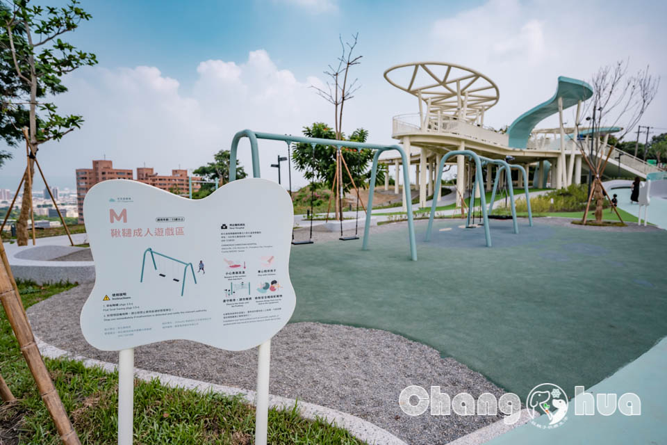 彰化市區景點〡八卦山天空遊戲場〡暢玩雲朵造型遊具, 天空觀景台俯瞰市容, 小型幫浦戲水區, 家長也能同樂的遊戲場, 享受漫步在雲端的舒心感